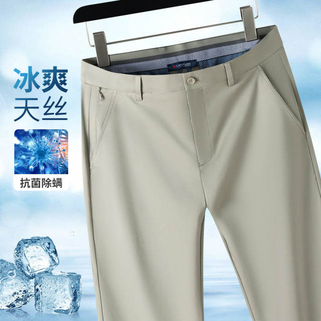 11045448.【凉爽天丝棉&抗*菌除螨】透气直筒裤休闲裤
