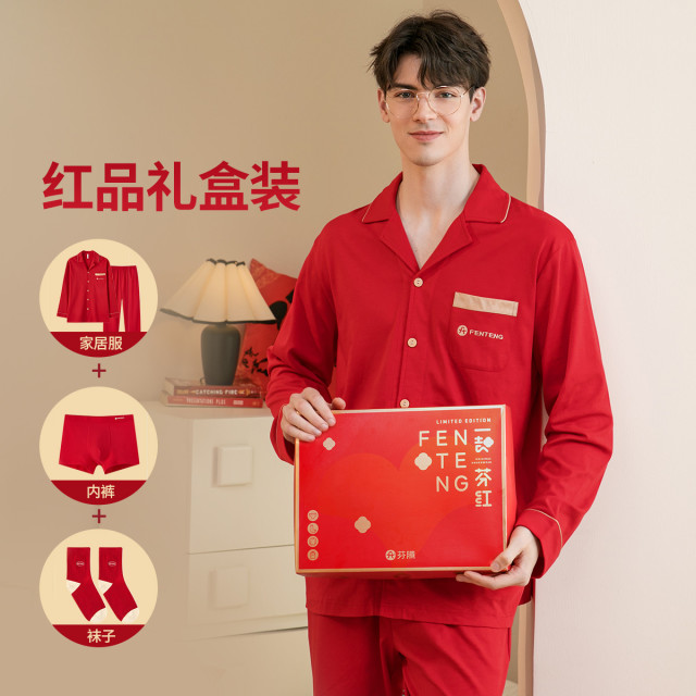 11045601.芬腾【喜庆四件套】秋季翻领纯棉开衫红内裤红袜长袖家居服套装男睡衣