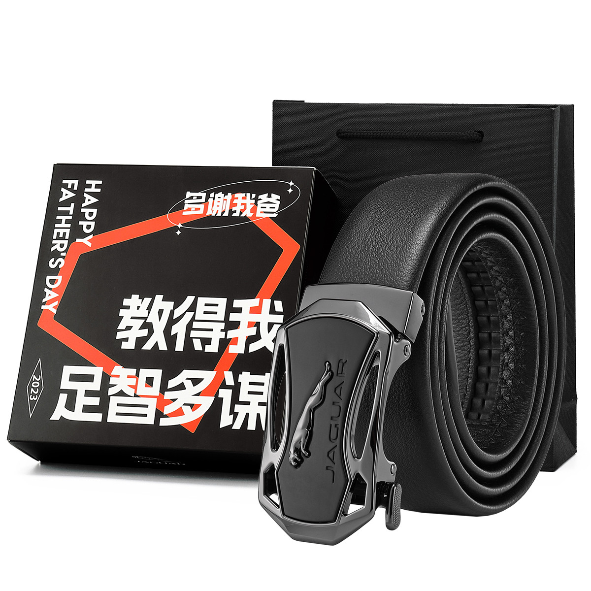 11131099.捷豹【专属礼盒】男士皮带真皮腰带头层牛皮裤带中年高档实用送爸爸生日/情人节礼物