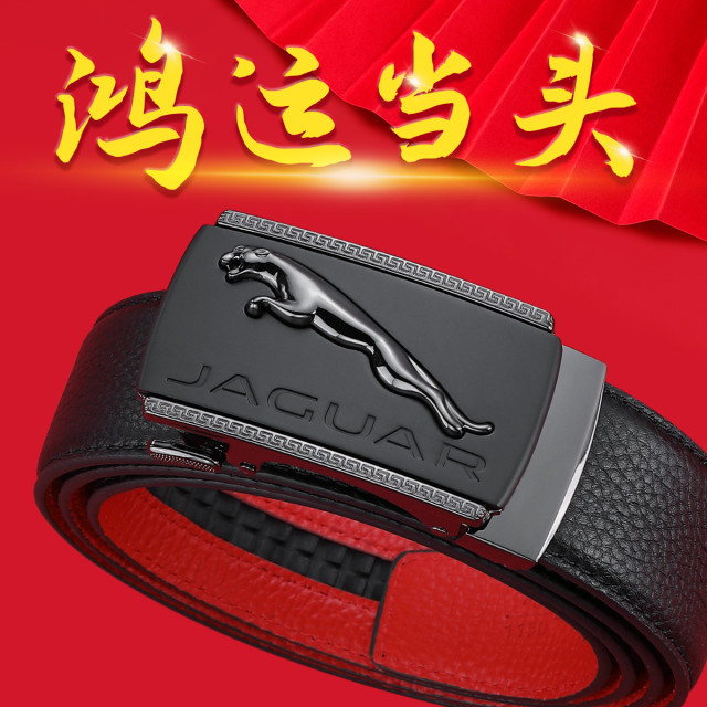 11399222.捷豹本命年红腰带自动扣皮带男士真皮头层牛皮喜庆裤带生日/情人节礼物