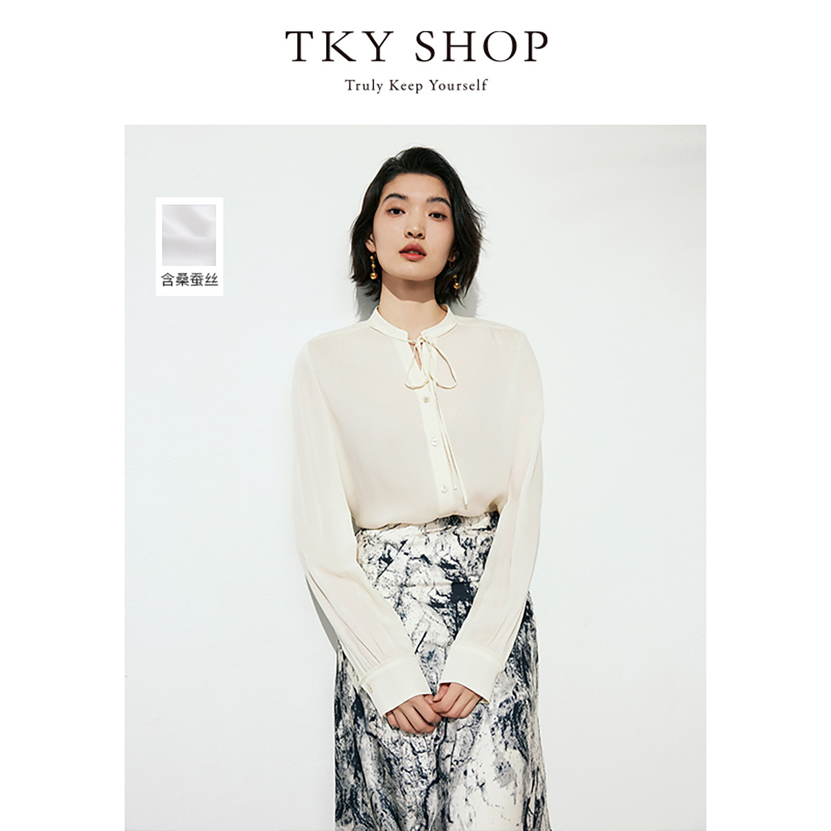 11049200.TKY SHOP 设计感系带领衬衫2024年夏季款