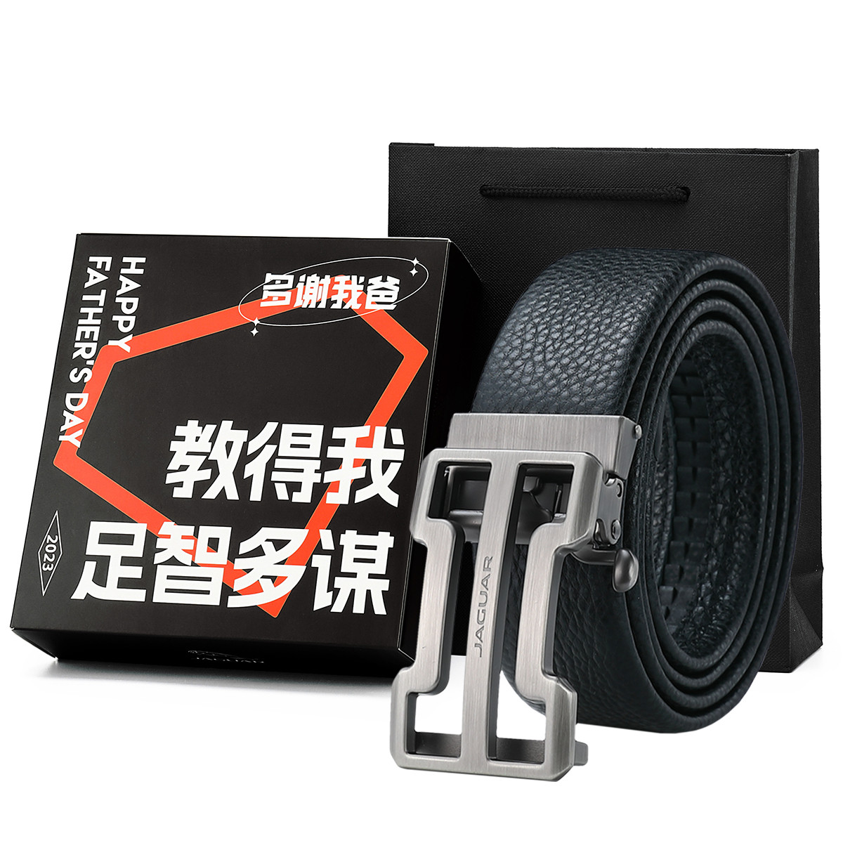 11082823.捷豹【专属礼盒】男士皮带真皮腰带成熟实用百搭自动扣裤带高档送爸爸父亲生日/情人节礼物
