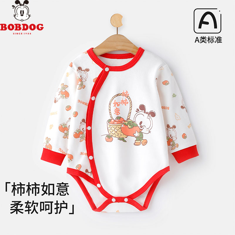 13668327.巴布豆A类婴儿春秋长袖可爱包屁衣男童女童宝宝哈服
