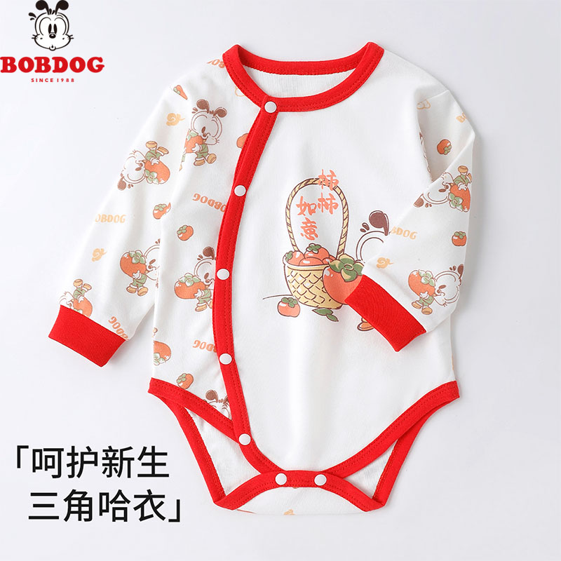 13668439.巴布豆春秋长袖可爱包屁衣男童女童宝宝哈服A类婴儿连体衣