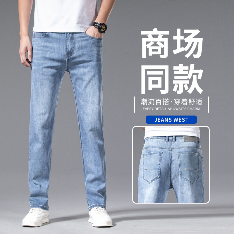 11056991.柒蒙 新款男士弹力宽松直筒牛仔裤商务时尚百搭休闲长裤