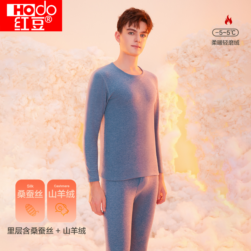 12319873.羊绒蚕丝混纺秋冬男女磨毛小高领保暖内衣套装