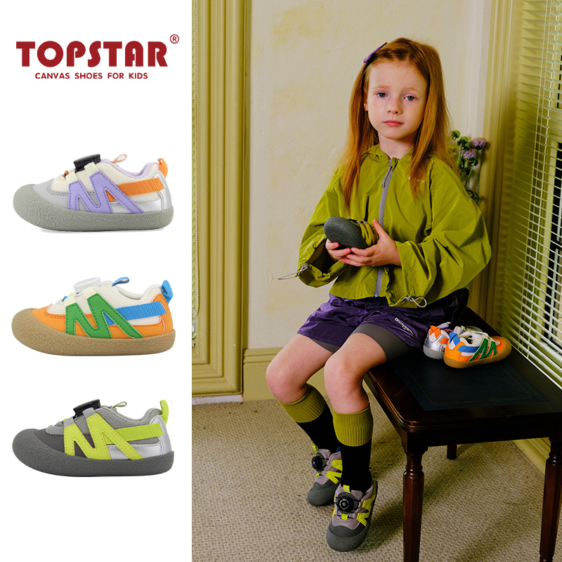 13777162.【开学季-运费险】TOPSTAR儿童运动鞋女童包头鞋防滑旋转纽扣男童跑步鞋6009