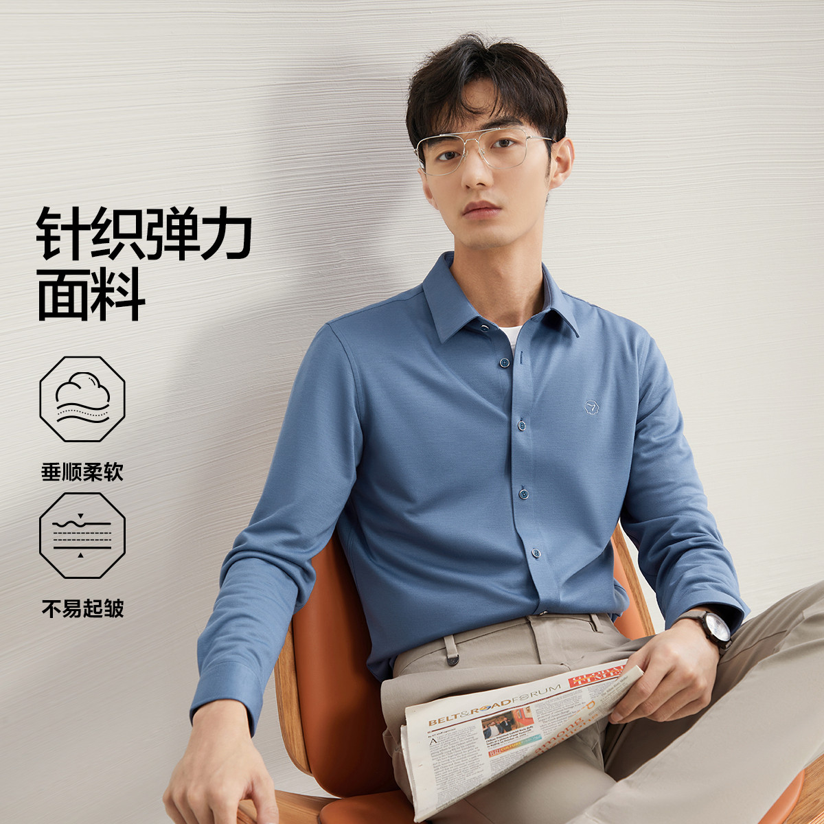 11063930.【针织弹力】无缝翻领衬衫男士秋季商务休闲长袖衬衣