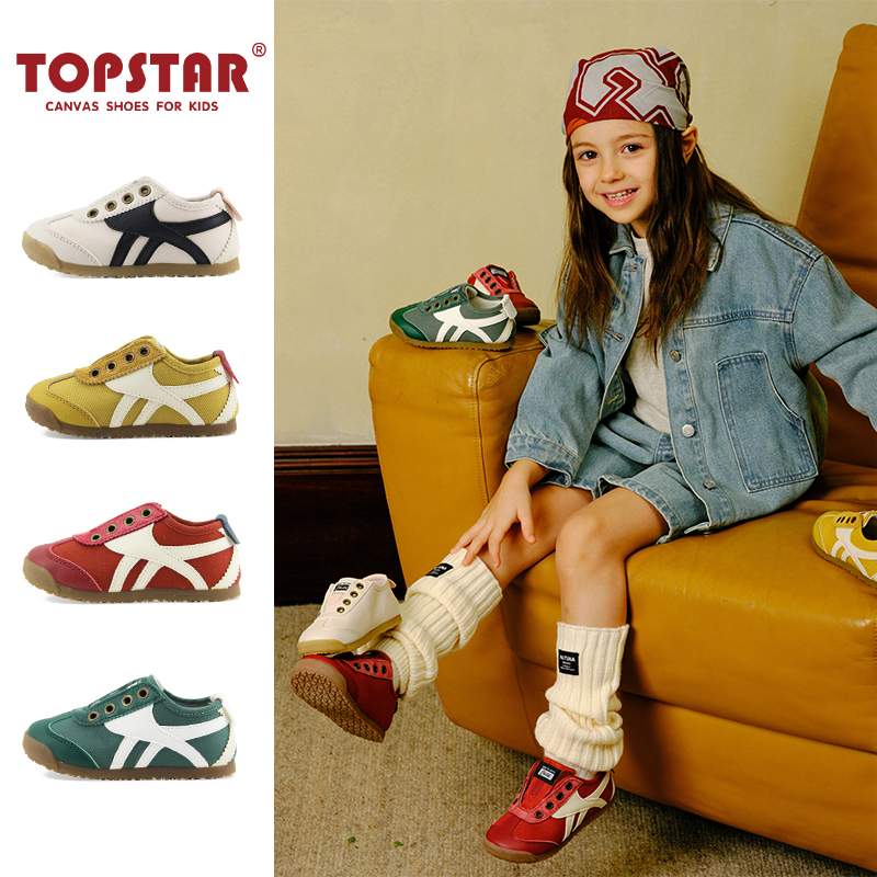 13777123.【开学季-运费险】TOPSTAR儿童运动鞋男童轻便防滑阿甘鞋女童室外休闲鞋2052