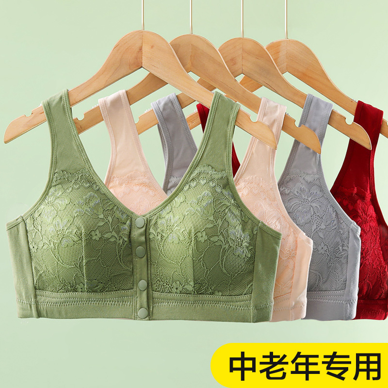 13614363.妈妈内衣女士前扣文胸无钢圈聚拢乳罩中老年专用妇女纯棉大码胸罩