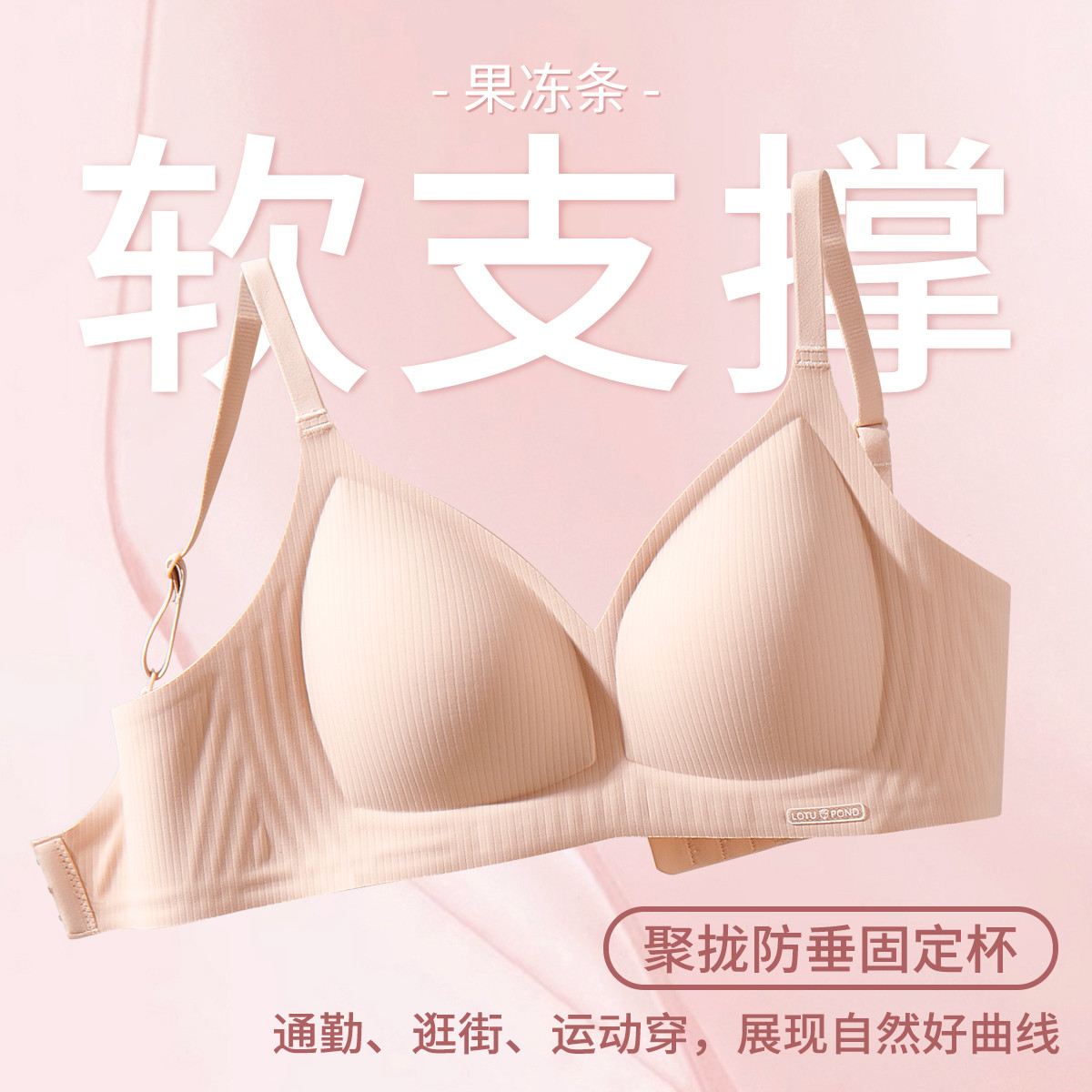11071805.猫人【冰丝凉感】无痕内衣女春秋款防下垂聚拢舒适无钢圈软支撑文胸女