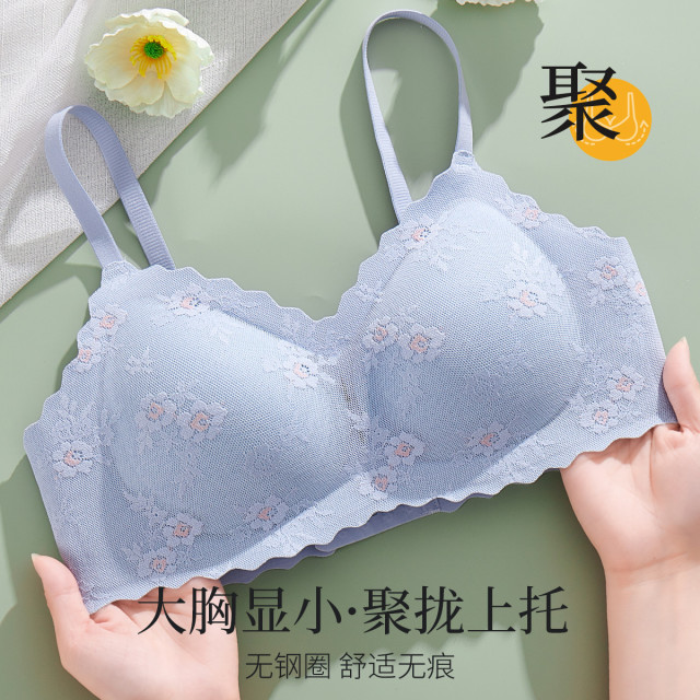 11072537.猫人【大胸显小 聚拢上托】女士内衣聚拢不空杯无钢圈蕾丝文胸罩女