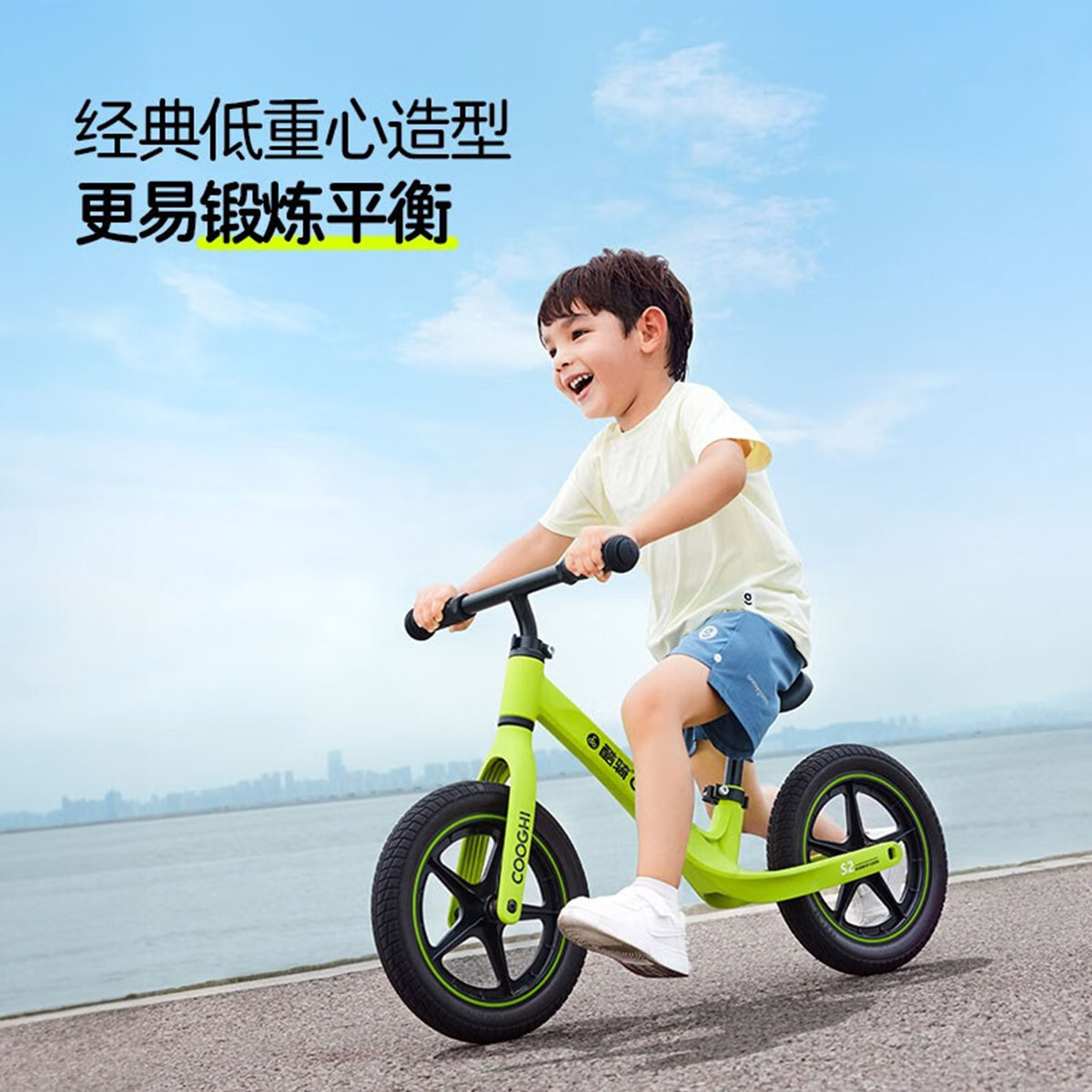 12036821.酷骑S2-12寸超轻儿童平衡车1-6岁滑行滑步学步车男孩女孩小童入门 酷骑绿&樱霞粉可选