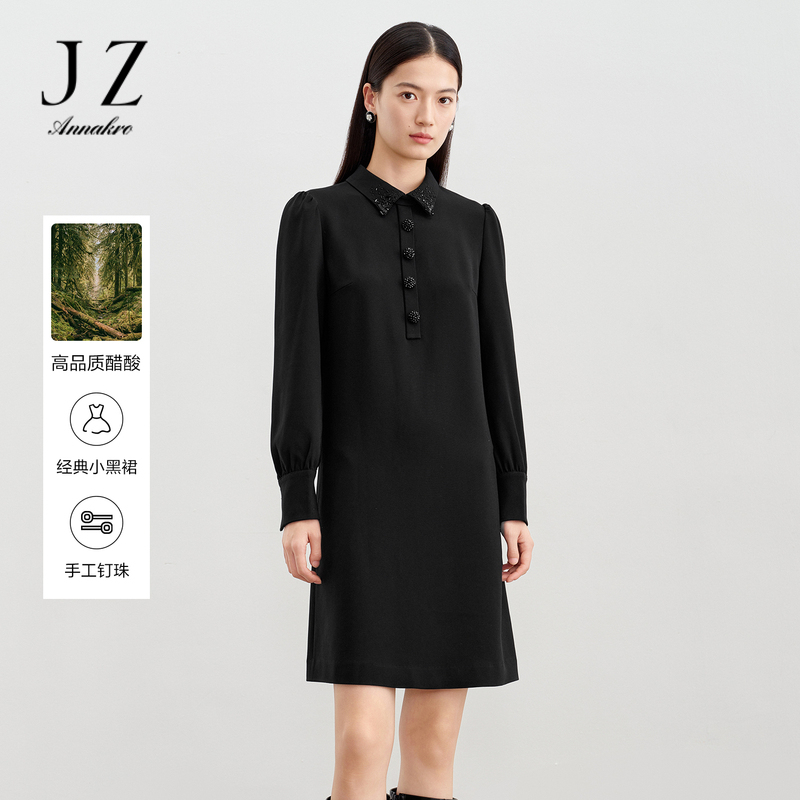 11076459.玖姿安娜蔻优雅黑天鹅手工钉珠钻饰H型连衣裙女2024春季新款