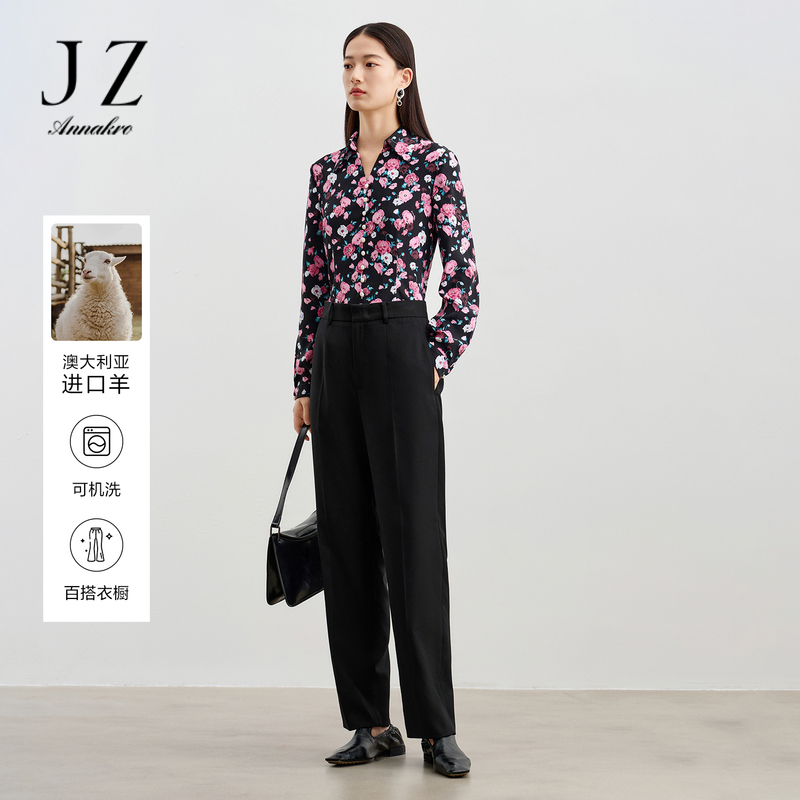 11075004.【可机洗羊毛】玖姿安娜蔻简约风锥形裤休闲裤女2024春季新款