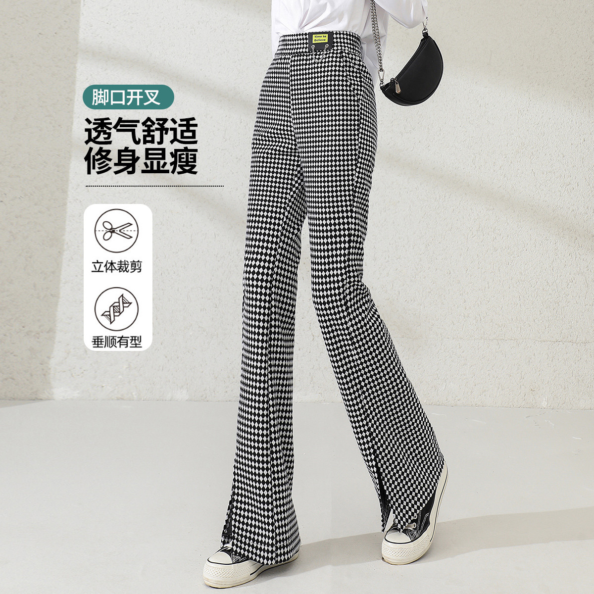 11095969.【清仓售罄不补】【菱格开叉】松紧高腰时尚百搭修身显瘦休闲裤女微喇裤子
