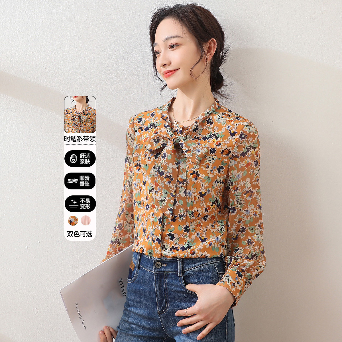11096662.【专柜新品】【系带通勤风衬衫】时尚碎花优雅长袖衬衣女