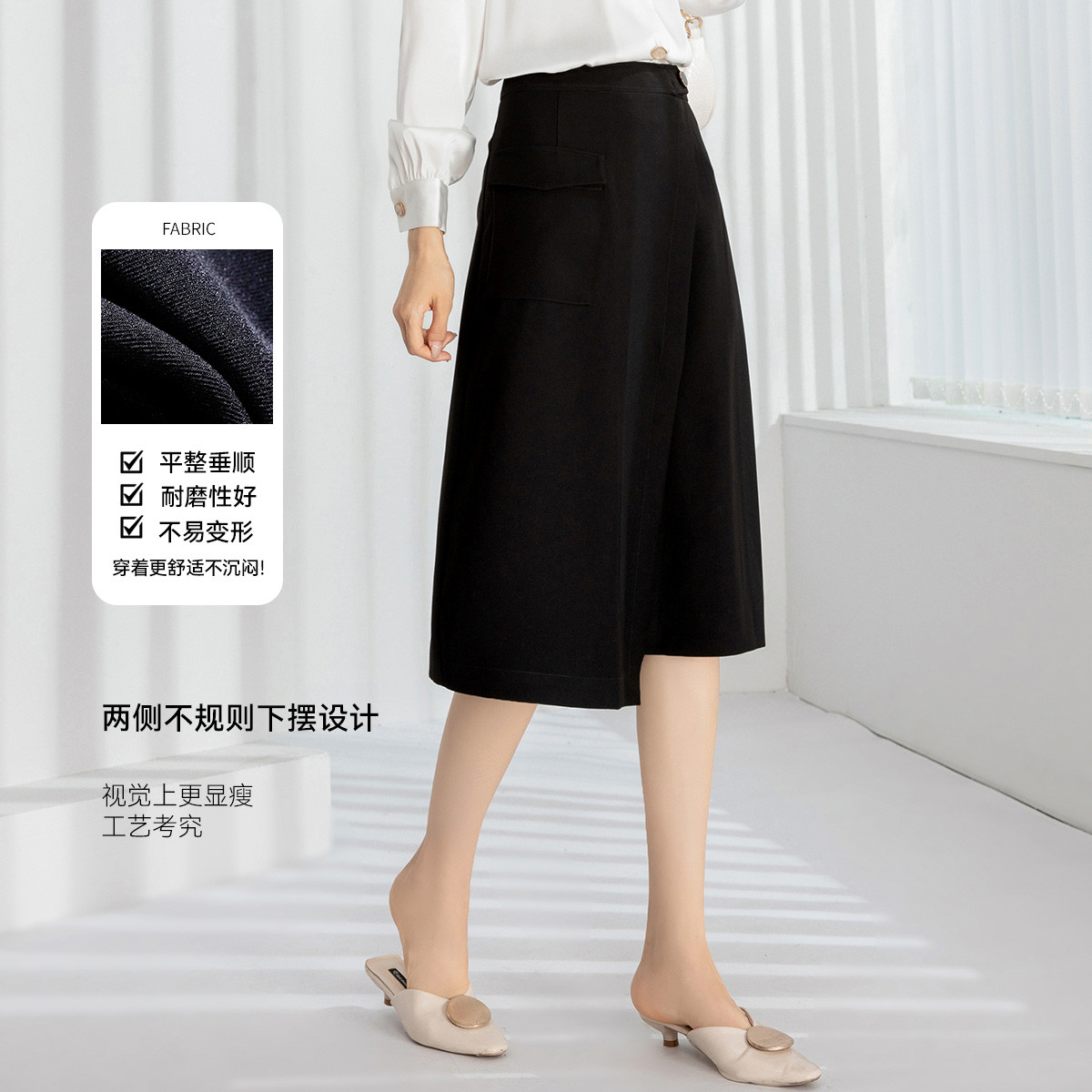 11094760.【清仓售罄不补】【不规则】时尚通勤半身裙女高腰显瘦a字中长款