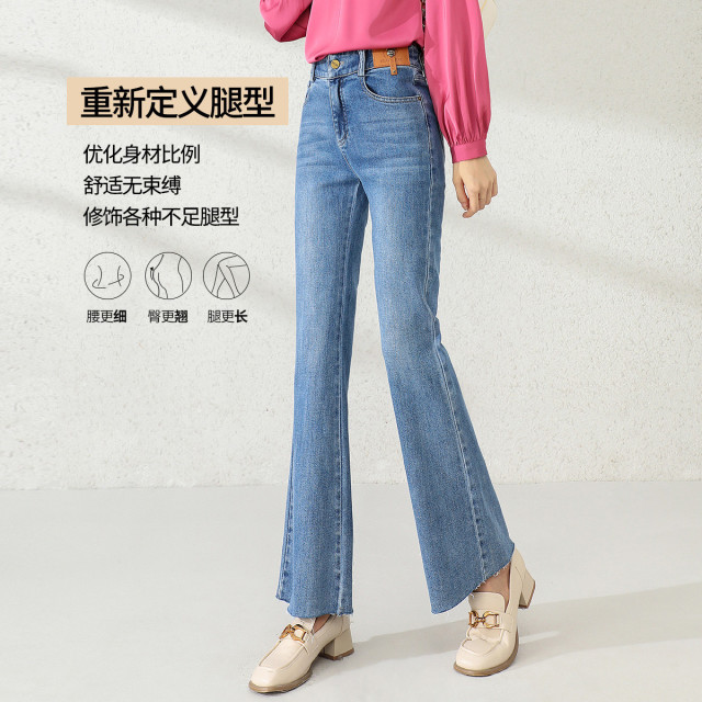 11094370.【清仓特卖】【破洞毛边牛仔裤】高腰显瘦垂感微喇长裤百搭休闲裤