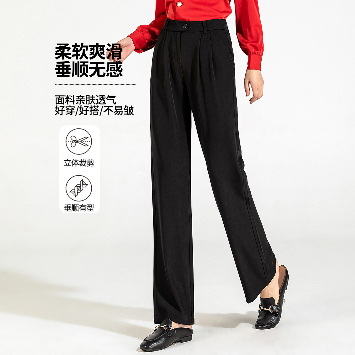 11096768.【专柜新品】垂感宽松显瘦百搭阔腿裤高腰时尚百搭通勤休闲裤