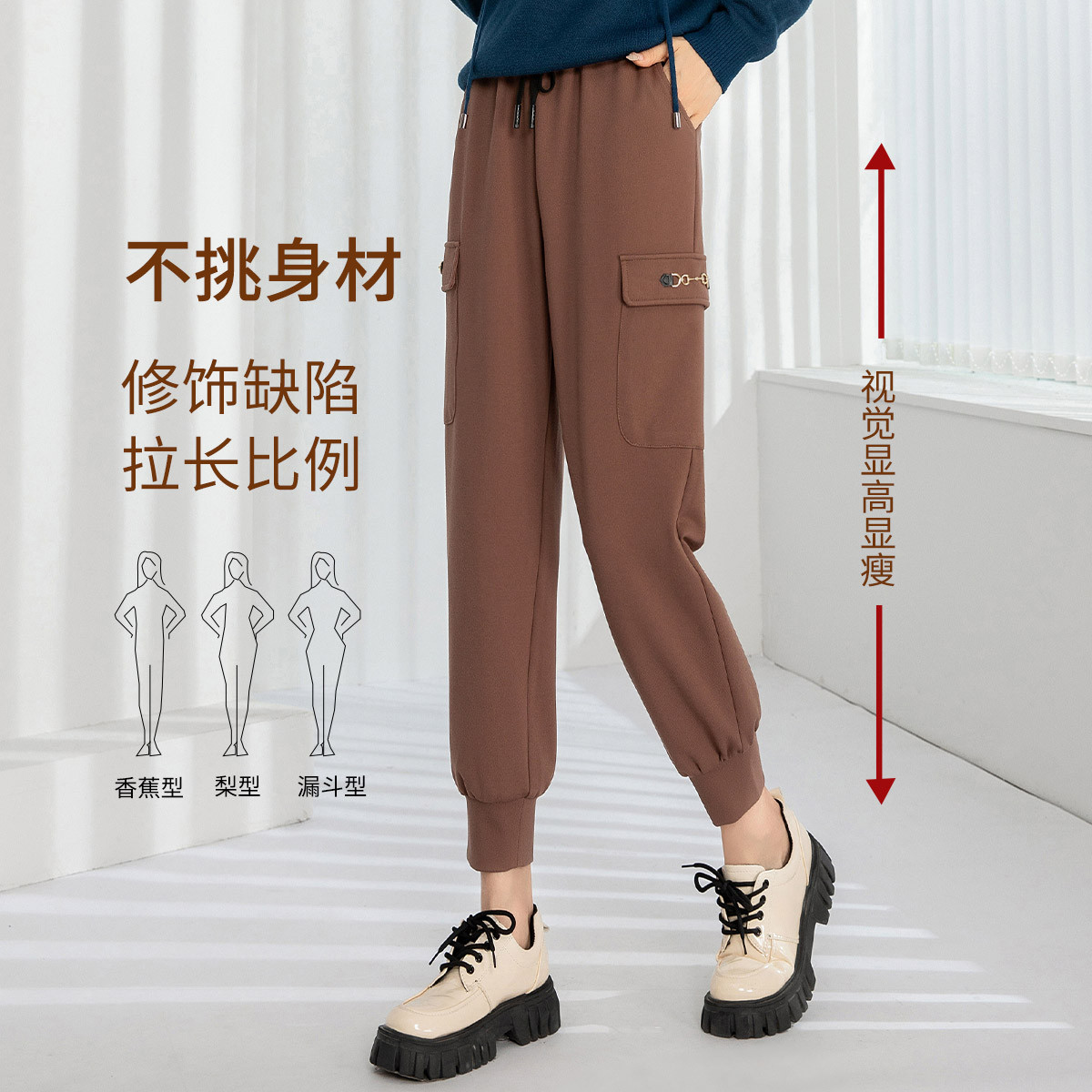 11095076.【清仓售罄不补】【贴兜金属装饰】松紧腰抽绳休闲裤宽松运动裤减龄百搭束脚工装裤