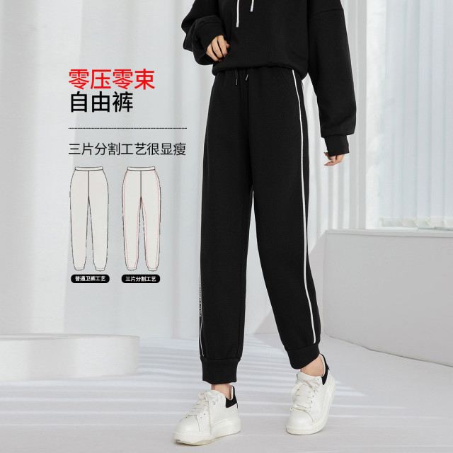 11096042.【清仓特卖】【休闲卫裤】抽绳松紧腰遮肉百搭显瘦运动裤撞色束脚裤女