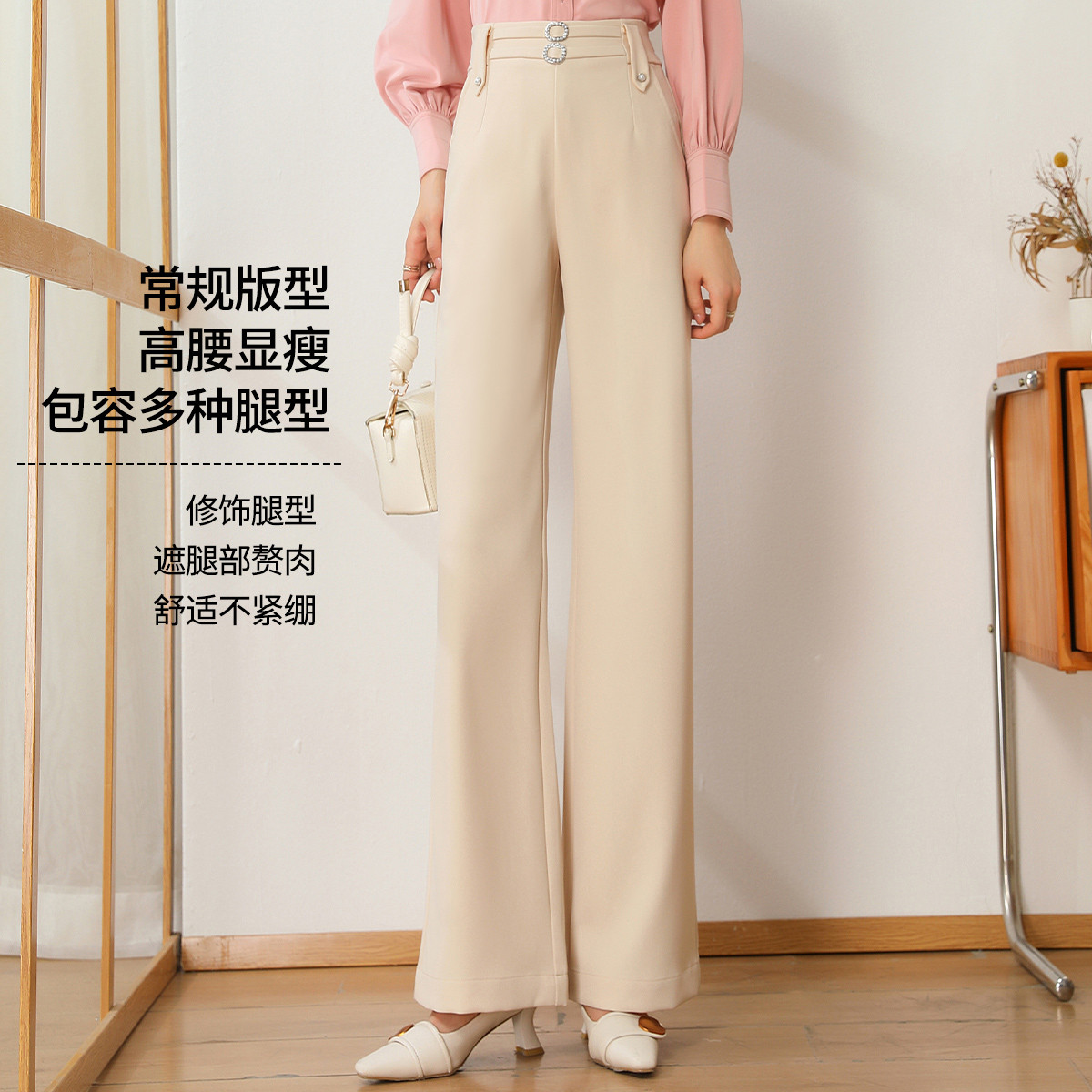 11094198.【清仓特卖】【阔腿裤】纯色显瘦坠感长裤百搭休闲裤