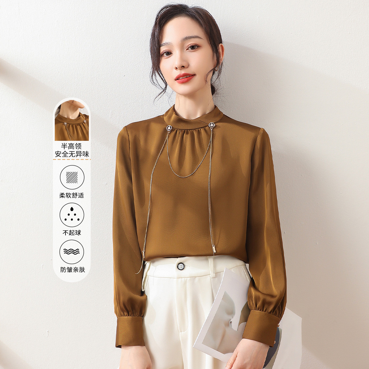 11094668.【专柜新品】【通勤打底衫】纯色立领气质修身上衣百搭衬衣女