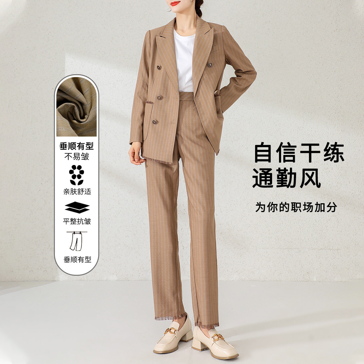 11097204.【清仓特卖】【通勤条纹西装裤】时尚高腰显瘦职业直筒裤休闲裤女