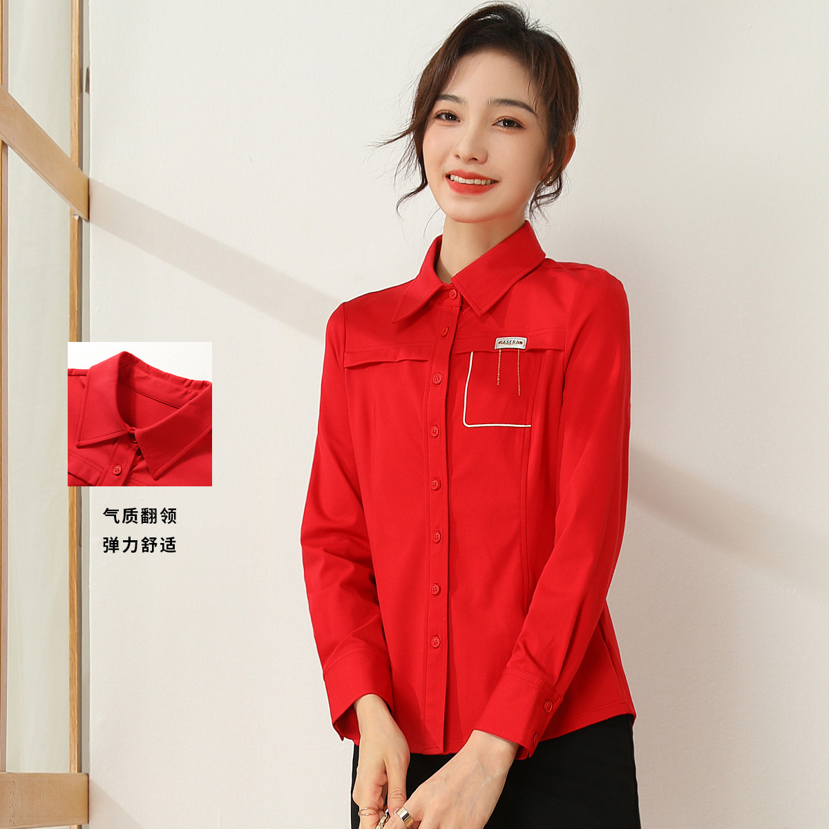 11095657.【专柜新品】【时尚通勤风衬衣】气质撞色翻领直筒长袖衬衫