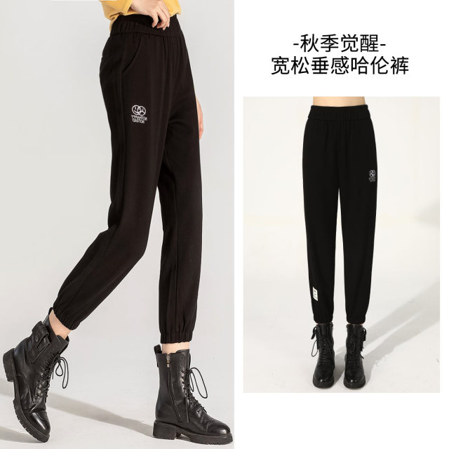 11094649.【清仓特卖】【笑脸刺绣】高腰显瘦百搭束脚卫裤宽松简约运动休闲裤