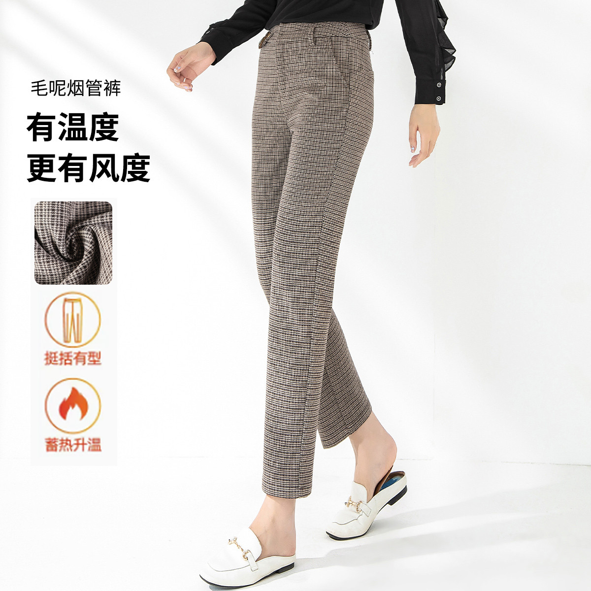 11094780.【清仓售罄不补】【毛呢烟管裤】高腰显瘦九分直筒裤简约气质百搭通勤休闲裤