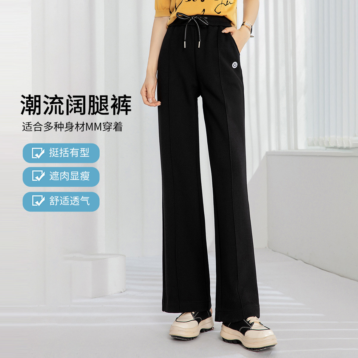 11094381.【清仓售罄不补】【高腰阔腿裤】纯色长裤百搭显瘦直筒休闲裤女