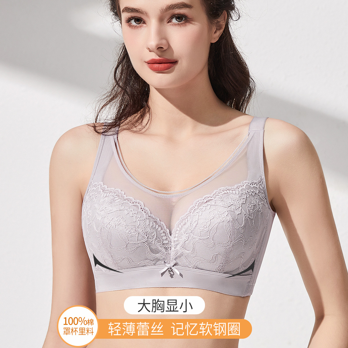 11083623.古今薄杯大胸显小防外扩软钢圈内衣女文胸罩