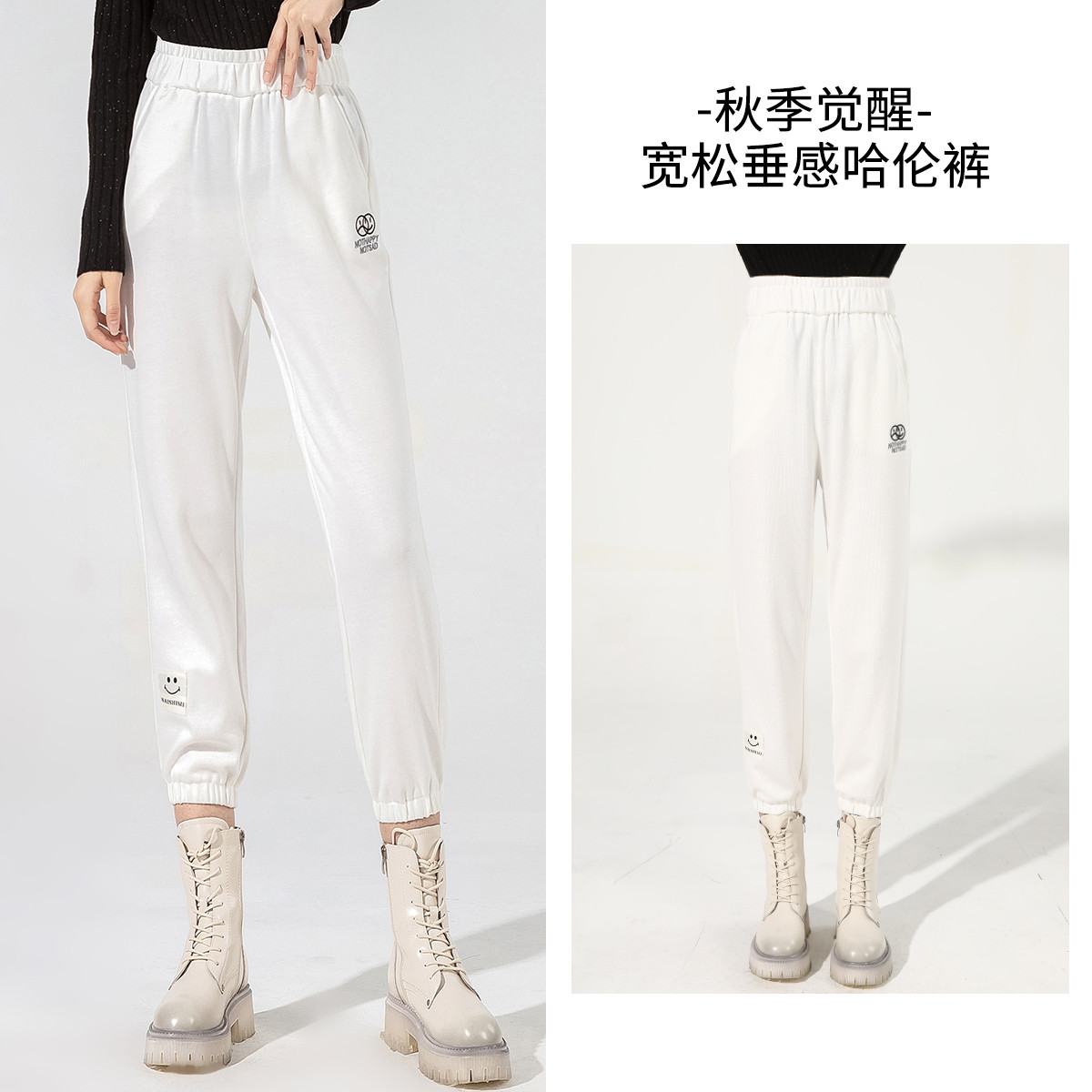 11094649.【清仓特卖】【笑脸刺绣】高腰显瘦百搭束脚卫裤宽松简约运动休闲裤