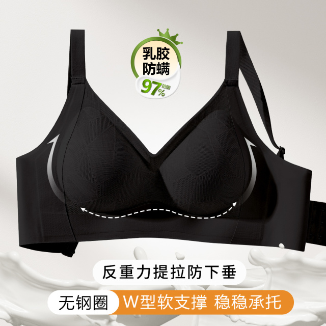 11083603.古今薄杯含乳胶防螨提拉聚拢防下垂无钢圈内衣女文胸罩
