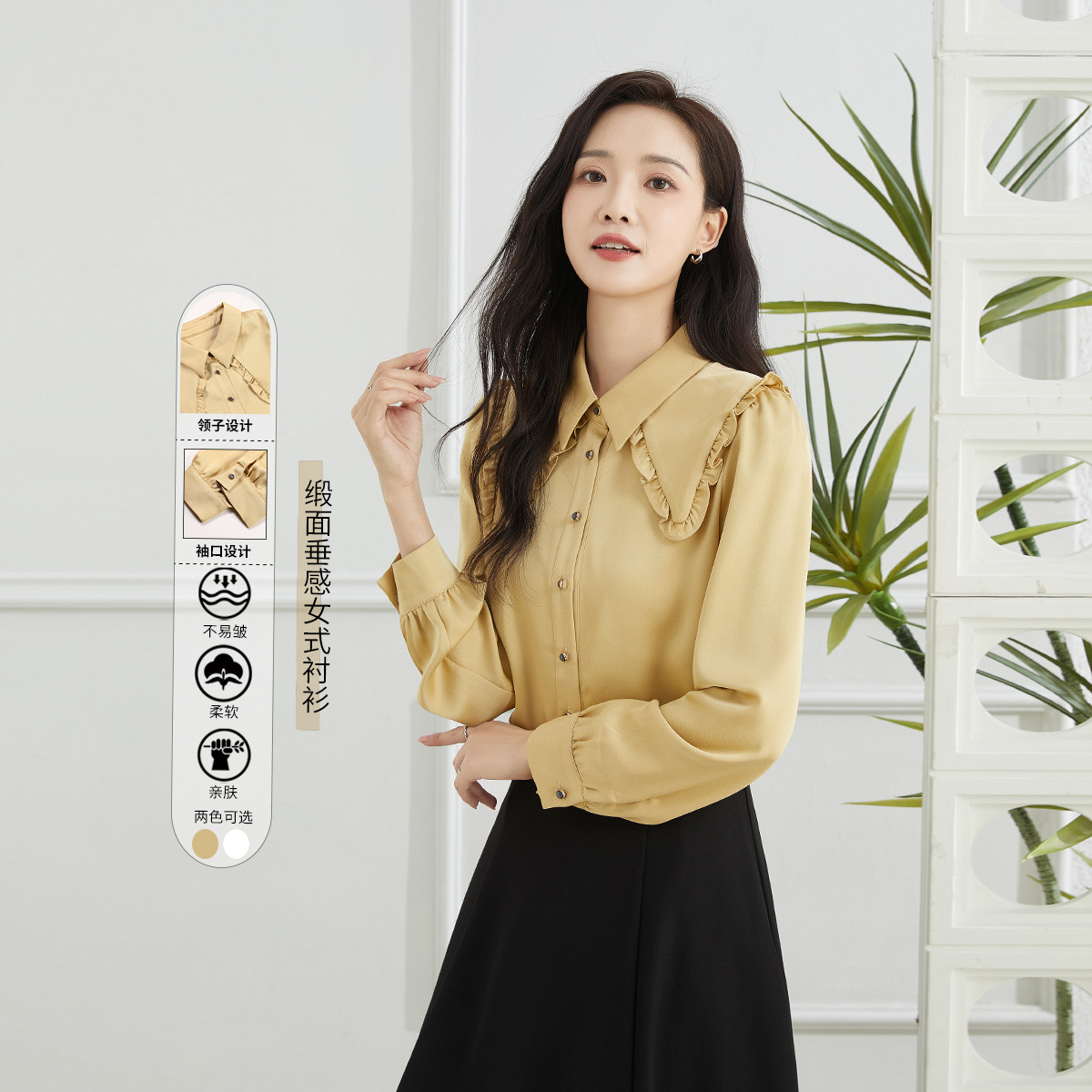 11096558.【专柜新品】【缎面衬衫】春季气质百搭纯色翻领垂感长袖上衣