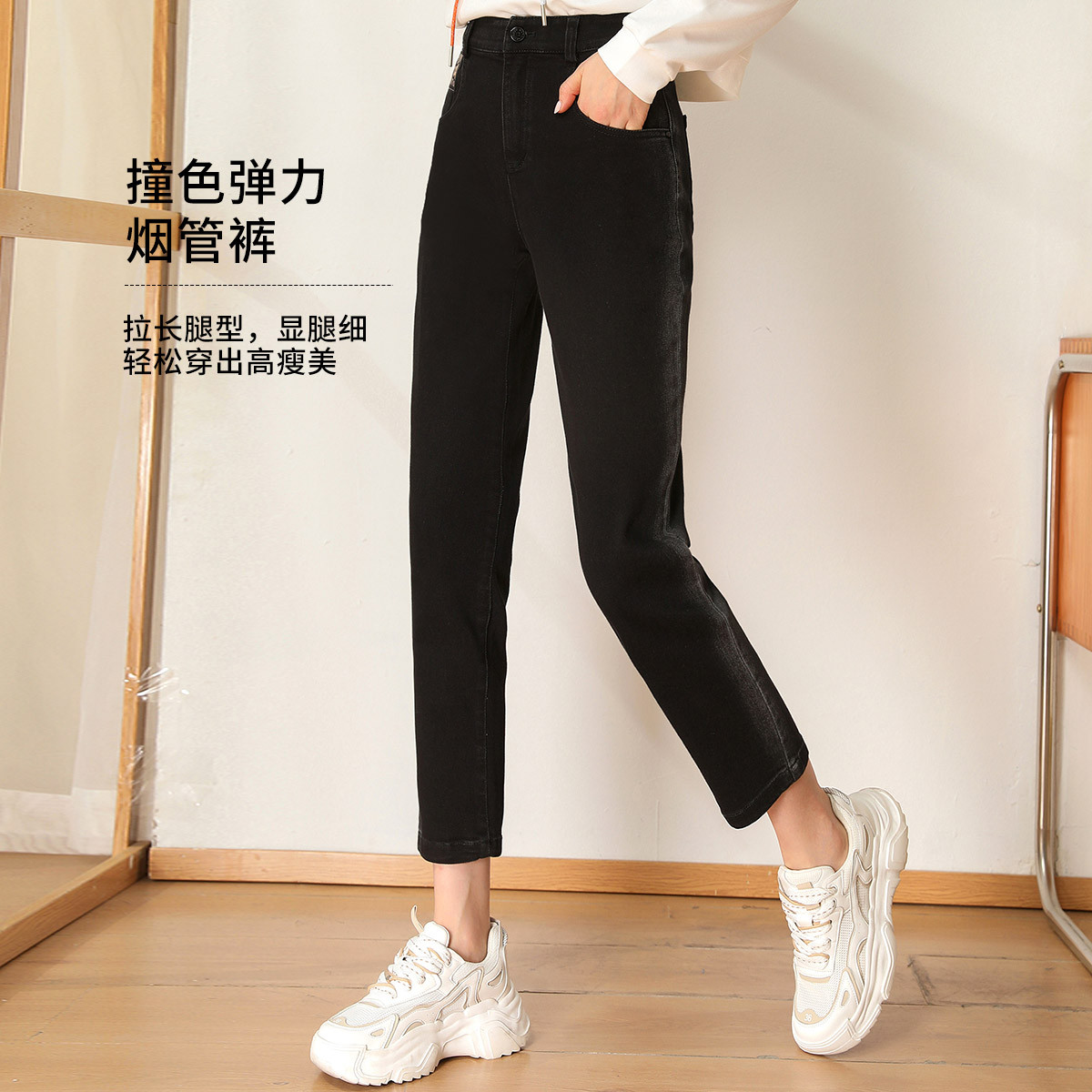11096595.【清仓特卖】【烟管裤】高腰显瘦休闲百搭撞色弹力牛仔裤