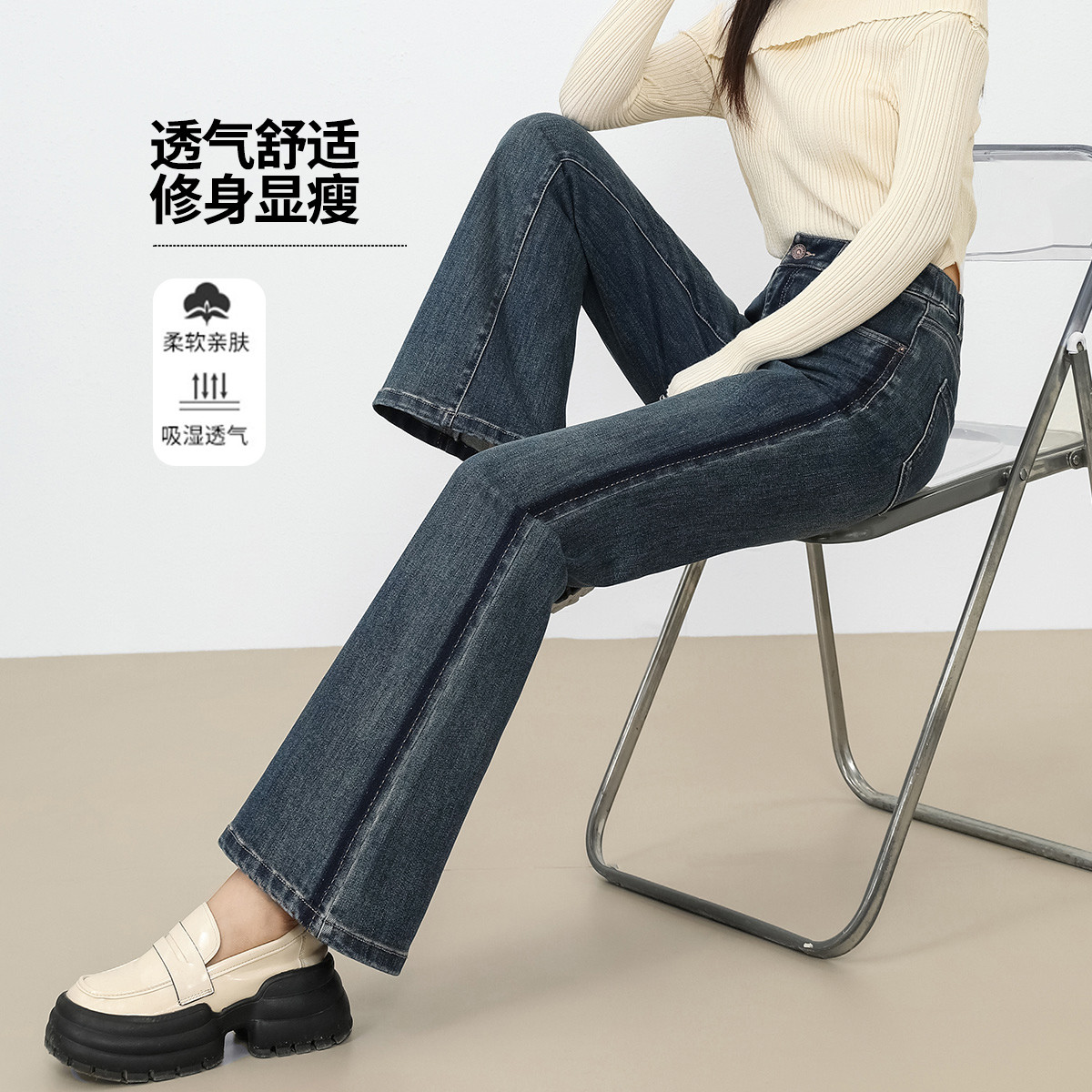 11094159.【专柜同款】【喇叭裤】新款高腰显瘦牛仔裤气质百搭裤子女