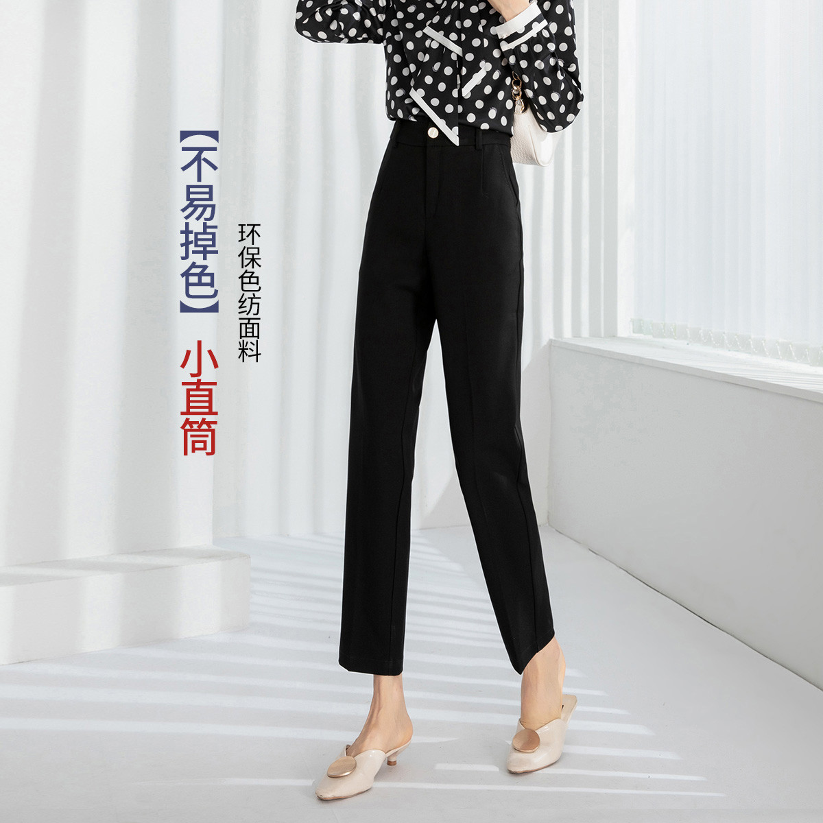 11095856.【清仓特卖】高腰简约版西裤纯色百搭气质通勤女长裤