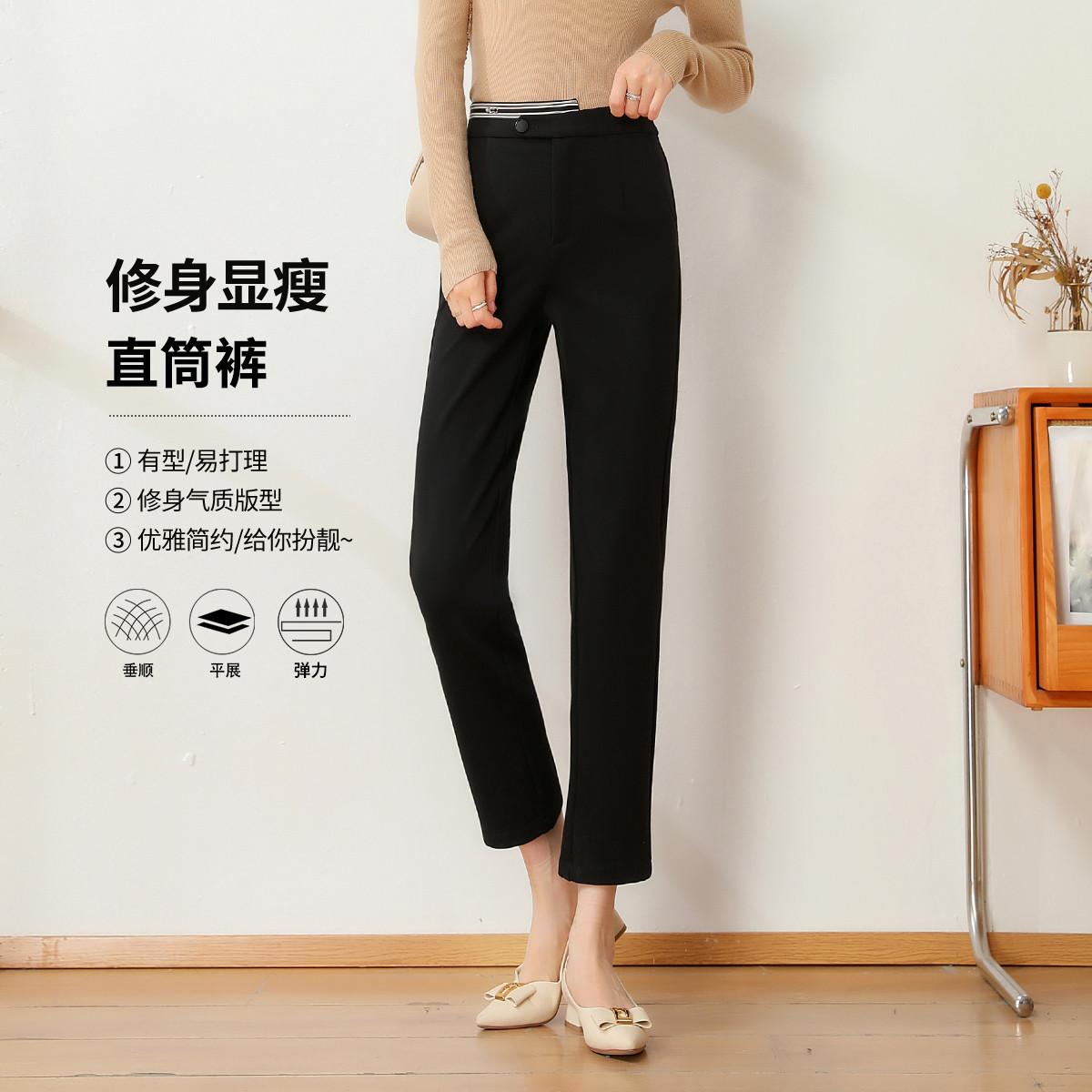 11094411.【清仓售罄不补】依贝奇【直筒裤】春季新款纯色显瘦百搭裤子女弹力休闲裤