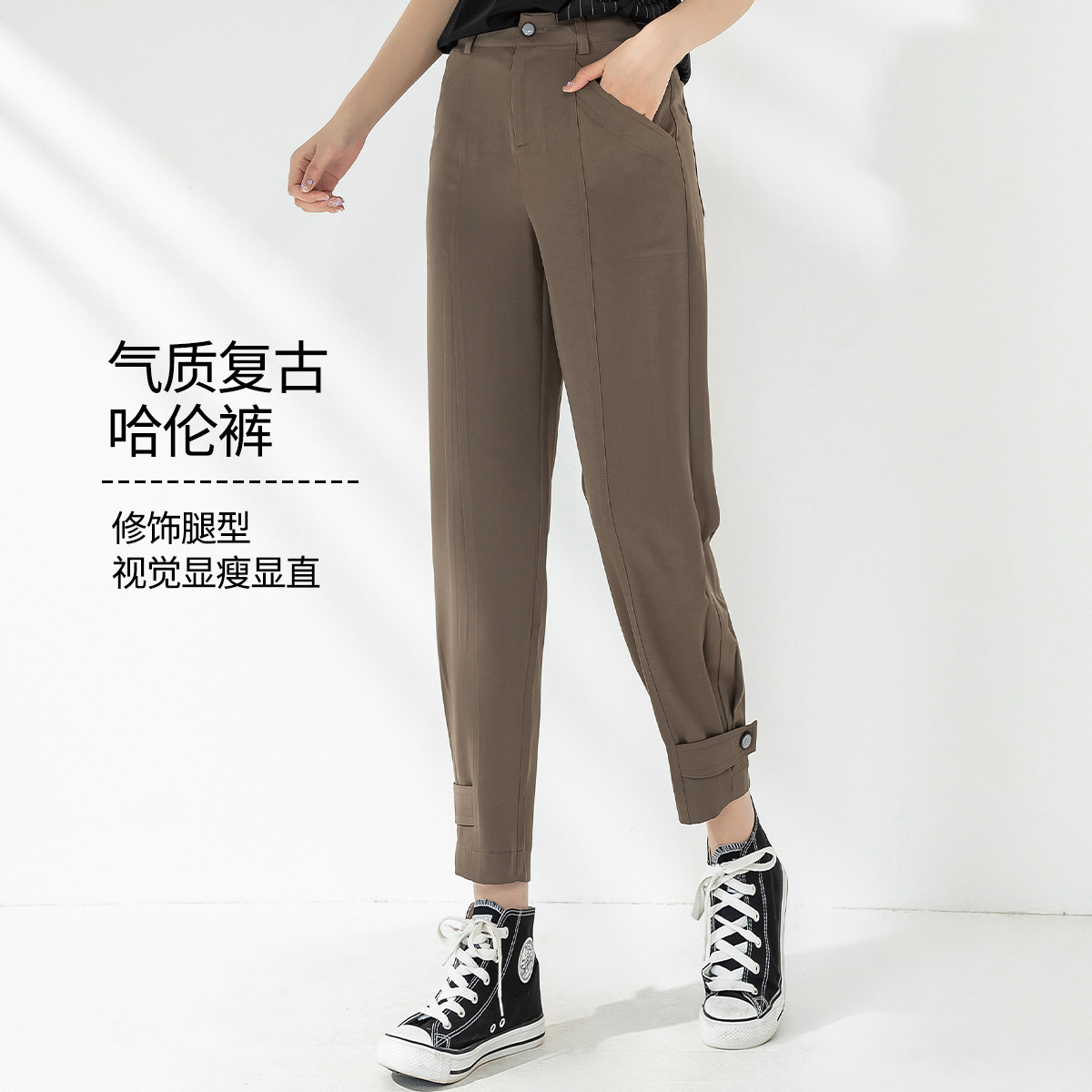 11098923.【清仓特卖】高腰气质复古英伦哈伦裤宽松百搭休闲裤悠悠裤