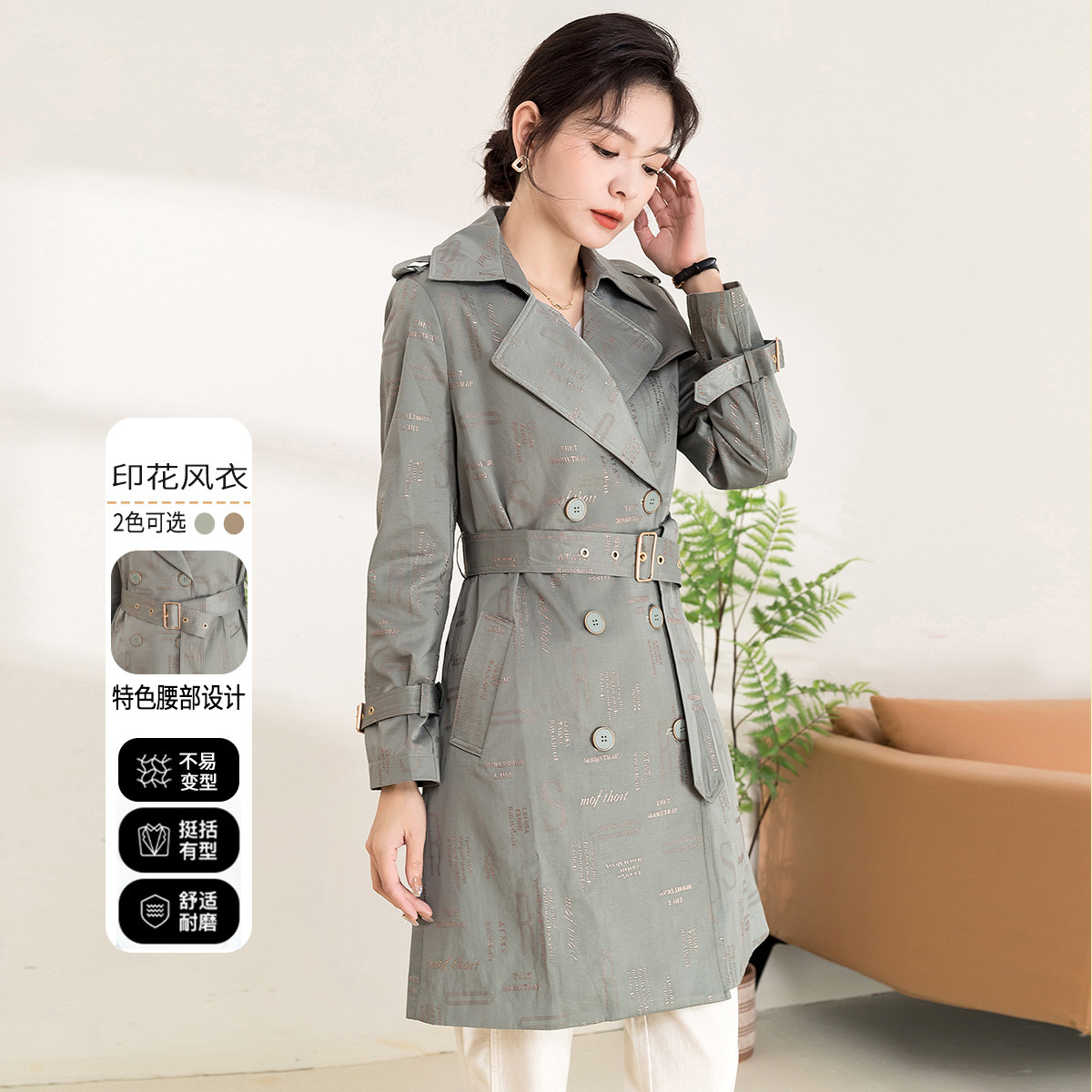 11096608.【专柜新品】【经典款】时尚烫染印花通勤西装领收腰中长款风衣女
