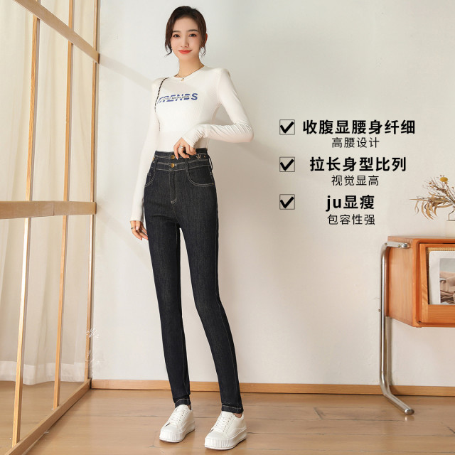 11095613.【清仓售罄不补】依贝奇小脚裤春季新款高腰修身纯色长裤休闲百搭高弹牛仔裤