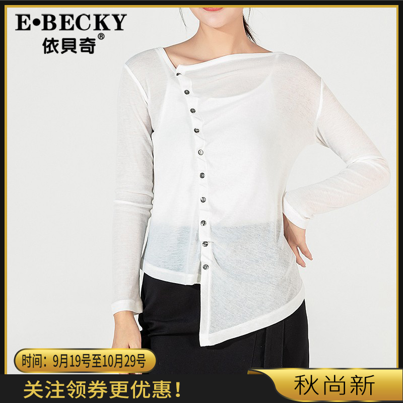 11096149.【清仓售罄不补】长袖上衣女针织衫简约单排扣百搭打底衫薄款内搭套头衫