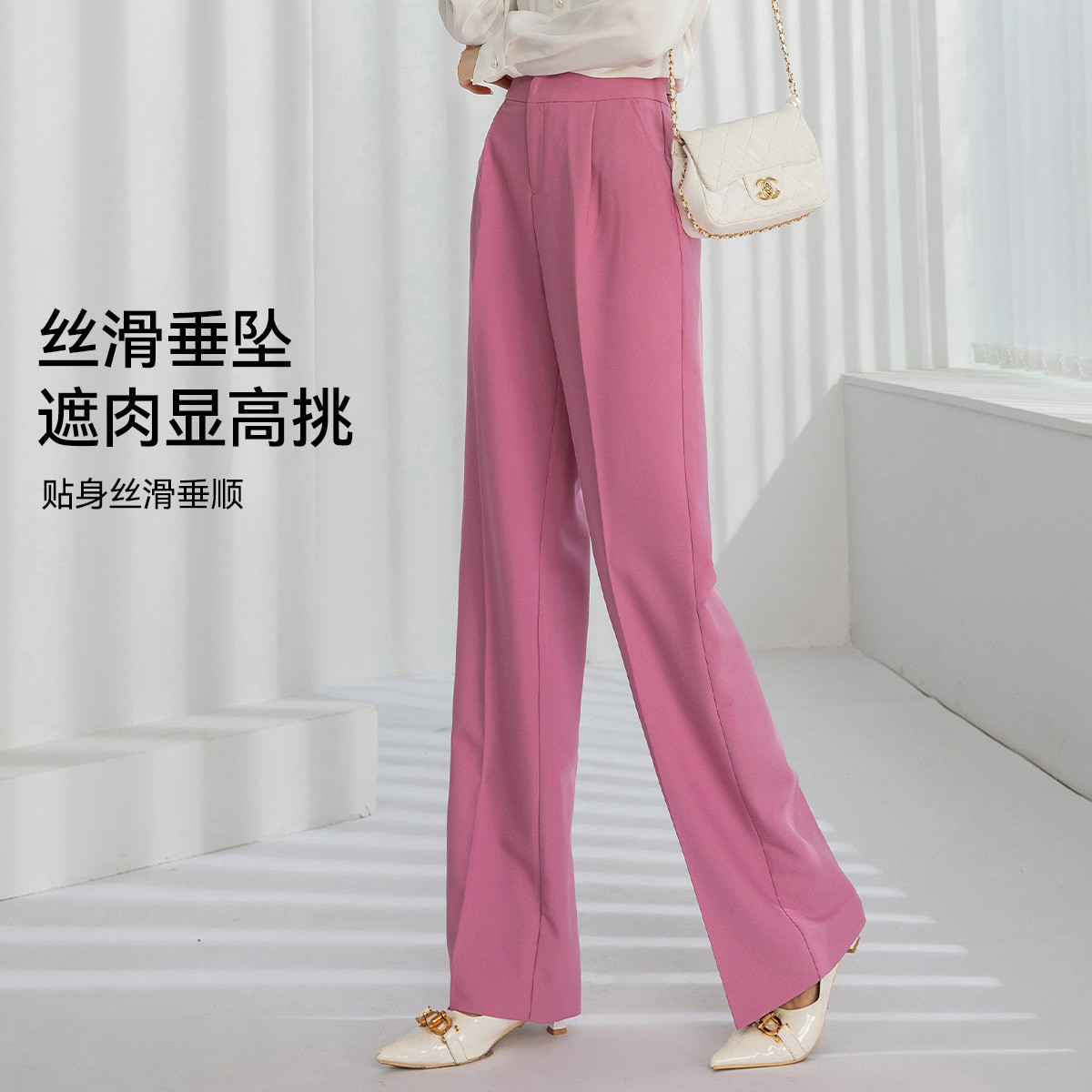 11097434.【清仓特卖】【直筒长裤】垂感气质百搭拖地阔腿裤通勤高腰休闲裤