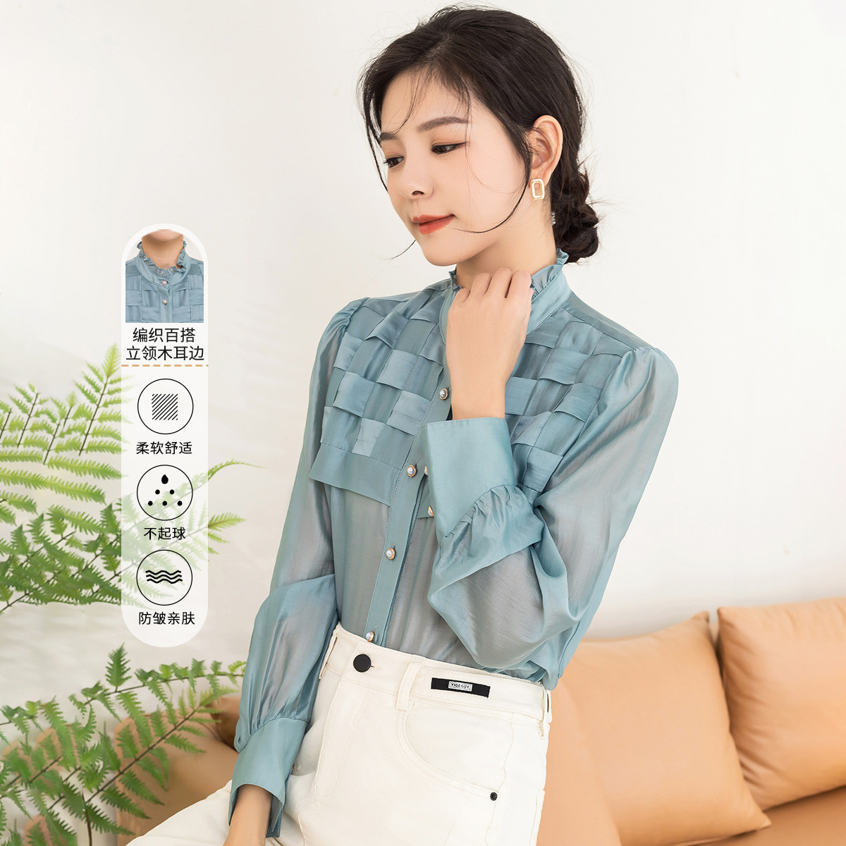 11095908.【专柜新品】【立领木耳边衬衫】新款优雅温柔上衣编织衬衣女