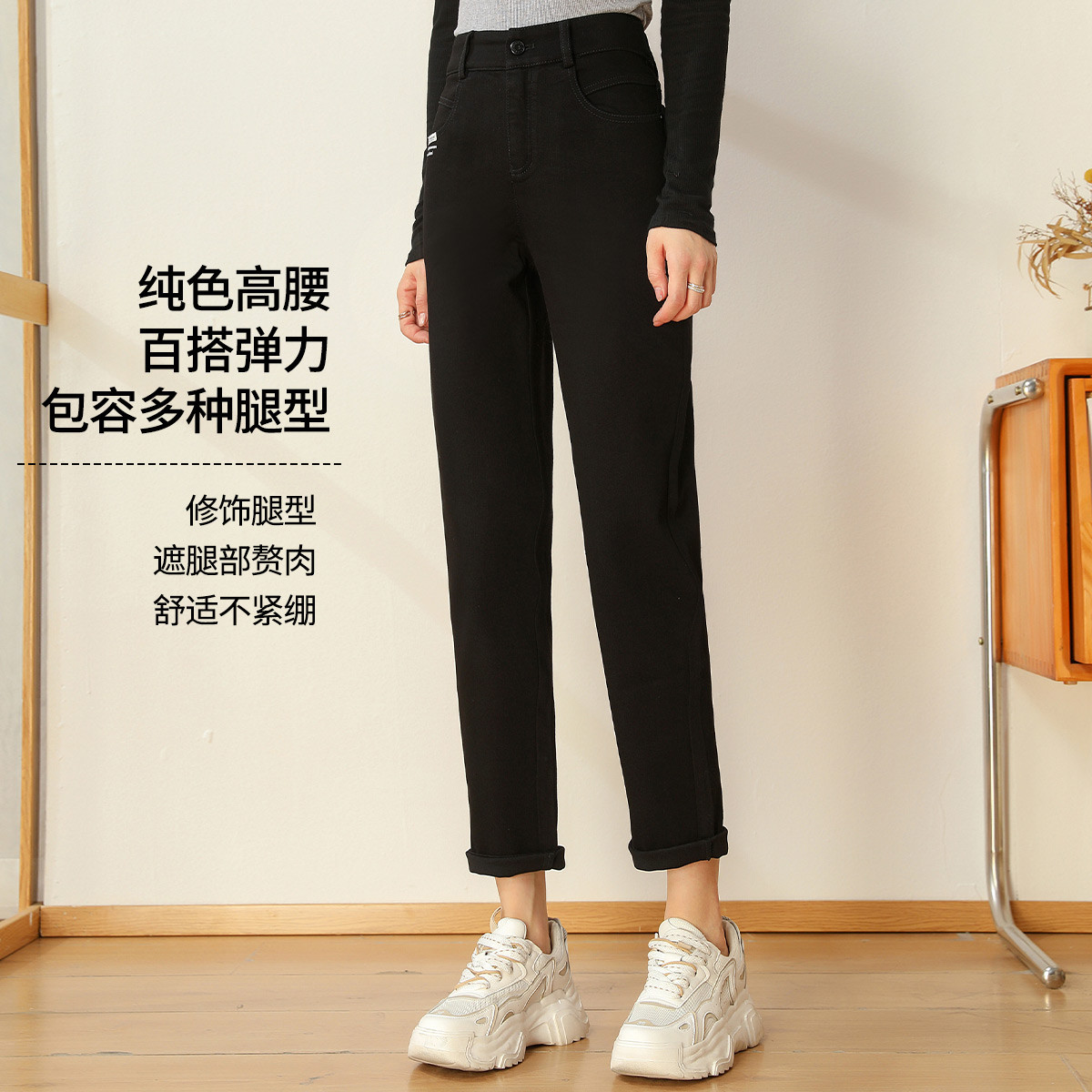 11096236.【清仓特卖】【烟管裤】新款高腰纯色长裤休闲百搭弹力牛仔裤
