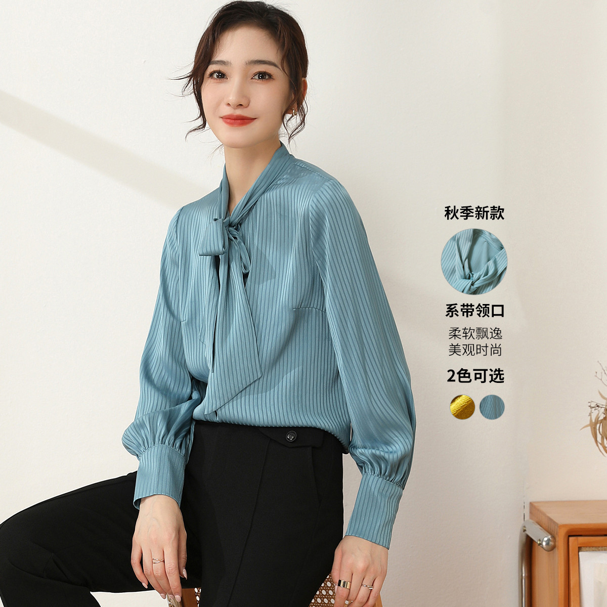 11094514.【清仓特卖】【条纹衬衫】纯色百搭垂感雪纺衬衣气质通勤上衣