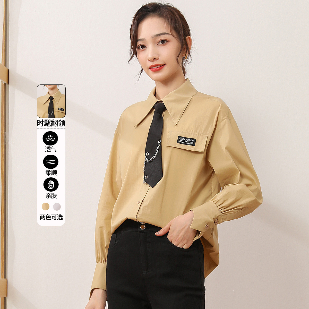 11094581.【专柜新品】衬衫新款时尚气质简约百搭宽松舒适纯色衬衣女